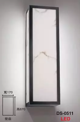 現代藝術造型風戶外壁燈